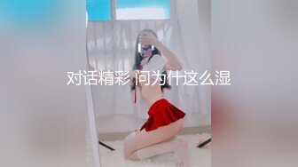  爱穿丝袜的小姨子露脸伺候小哥哥，让小哥玩着奶子亲小嘴，交大鸡巴