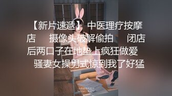 强推哥约炮台球厅丰满身材女陪练这个女陪练骚的一逼强推内射流精