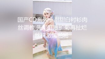 原创大神【hhhqzp】 ，E级大馒头巨乳妹子 和男友啪啪做爱 大奶一个手抓不过来小穴紧凑 (1)