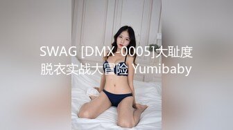 天美传媒华语AV品牌新作-我的美女室友2 巨乳少女下海称为天美女优 爆乳美少女沙美辰