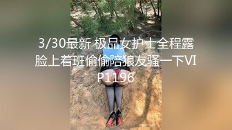 约了个懂情趣的短髮妹 穿了学生制服真懂玩！