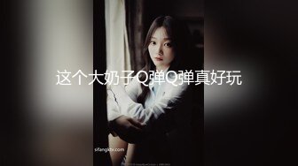 极品网红推特尤物御姐 kitty 露脸女神反差啪啪私拍~极品颜值顶级身材白皙巨乳肥臀有钱人玩物 精力