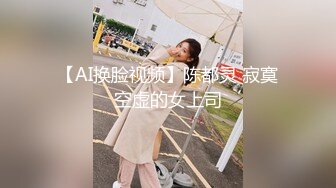 ❤️推特气质女王长腿反差女神！淫荡美娇娘【美杜莎】付费群福利，女主播的反差 公园人前全裸换丝