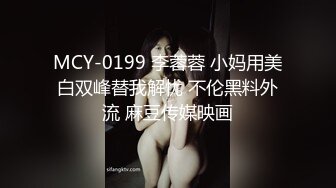 STP33762 糖心Vlog 欲求不满的少妇 被内射后自慰到高潮 米菲兔