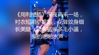 【非剧情】体育生勾引外卖小哥未给小费,叫来警察进局子上集