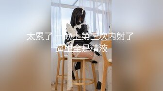 韩国极品女团热舞网红釜山美元-曾伊mllnjx热舞自慰福利 (1)