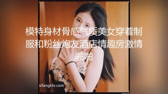 在读硕士生，人形母狗，萝莉风女神【鹤酱】福利四，啪啪喝自己的尿骚话连篇 (3)