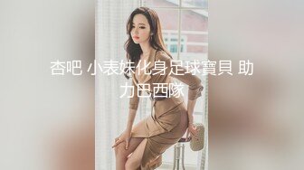  爱穿靴子的女生，性感又迷人，操一次少活一年都