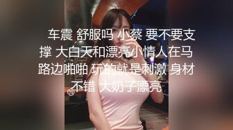 (蜜桃傳媒)(pme-113)(20230806)淫蕩妻子的ntr性癖好-林思妤