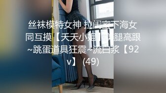 童颜巨乳-杭州大三嫩模❤️-可约可空降，可内射哥哥，有钱就下海，随便漏，土豪刷火箭看小穴，可是真粉！