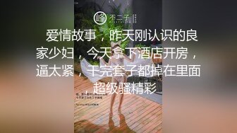 11-13利大无比约啪丰满大奶妹，水多淫荡，套子干没了，开始争吵，这哥们没嫖德