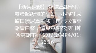 眼镜男1500元约操时尚性感颜值高美女啪啪