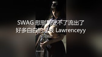  咸湿房东把房子便宜租给美女在浴室偷装设备偷拍合租闺蜜两人日常洗澡挺着大屁股上厕所