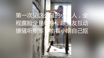 女同事的援交画面流出 004