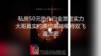 91吃瓜打飞机佳作～清纯女友化身取精员 采用手足口齐上阵！