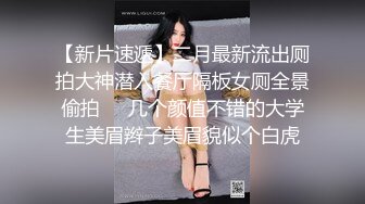 找成都美女高能打桩黑丝高跟大奶少妇直呼受不了