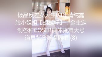 极品泰国大奶美妖『Mygif77』约啪快递小哥对镜猛操自己一起撸射