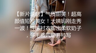 91沈先森笑起来甜美一线天肥逼妹，舔屌口交抹上润滑油后入抽插，翘起双腿撞大屁股，操的妹子啊啊呻吟