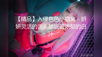 91YCM006 美少女陪我上班让我操 金宝娜