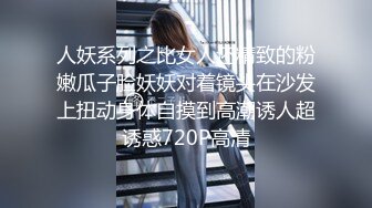 《村长探花》大叔老牛吃嫩草搞了个刚成年的靓妹