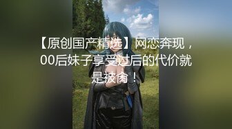 麻豆传媒 MCY0133 淫荡女上司的骚穴疼爱 李蓉蓉