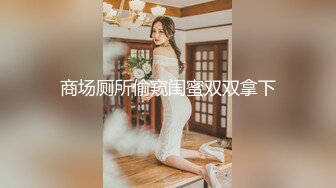 STP28705 探花大神  甜美外围女神 高颜值 温婉可人 全方位各个角度展示 爆操激情！ VIP0600