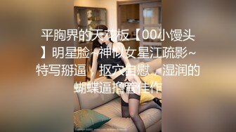 皇家华人 导演强袭女演员潜规则 想要工作就骑上来 林思妤