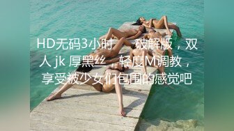 XK-8054 替父淫妻 王牌操妈员申请出战