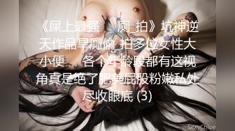 高挑氣質嫩妹剛大學畢業進社會,學生氣還在,和男友壹起下海,女生第壹視角看抽插過程