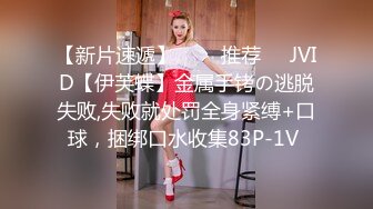 绿帽老公下药迷翻老婆❤️让上司来玩弄获取升职加薪的筹码