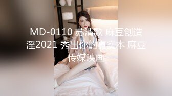 黑絲JK眼鏡美眉吃雞啪啪 小嬌乳小粉穴 被無套內射