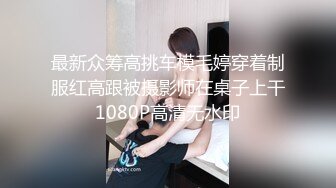 探花约了个白衣大奶妹啪啪 穿上情趣装上位骑坐猛操 呻吟娇喘