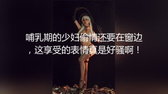 G奶在大学宿舍揉奶自慰【二次元狂热少女】 漂亮美乳爆奶 粉嫩美鲍 巨乳诱惑【57v】 (45)