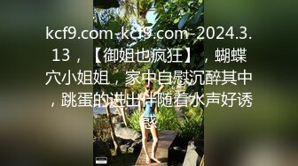 极品美乳人妻『kyara_sss』奶子又大胸型又好看，还特么巨骚，被操的时候喜欢说淫语，巨顶！美乳丰臀超反差11 (3)