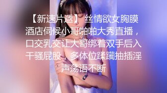 百度云泄密吉林美女王璐璐与炮友啪啪视频流出情到深处对着镜头摆起了POSE1080P高清版