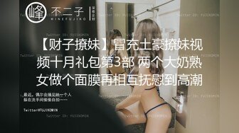  淫娃御姐 高端完美身材究极蜜臀女神 Yuri  奶牛情趣反差女神 女上位宫吸吮催精呻吟