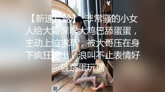 美少女 ·Ts水蜜桃的啵啵 · ：和哥哥的欢爱之夜，无套肏的菊花特别爽！