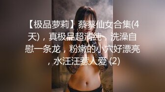 [2DF2] 经验丰富的少妇大波妹飞哥应该磕药了把妹子干趴了也没射要用手口代劳[BT种子]