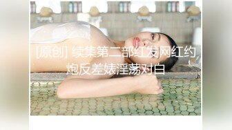 极品女友淫操记性爱角屋惊现女权引领者 极品黑丝丰臀 全程女上骑乘