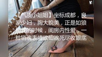 重磅！高门槛梦幻联动，顶级绿帽网红大咖联手【绿帽女友 你的大婊姐】，当着男友的面给戴绿帽子 (21)