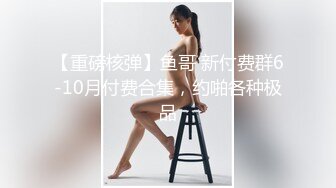 星空传媒新作XK8124《拉拉游戏》掰直女同只需一根大鸡鸡 乱操苏梦只只女神 高清720P原版