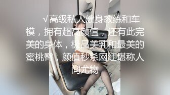 杭州高端小姐李小璐，黑丝少妇，肉棒、跳蛋伺候小淫穴，淫荡叫床声，骚气逼人！