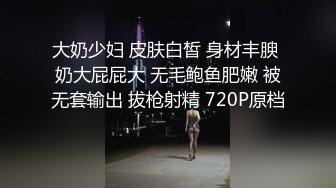 重磅炸弹-山东绿帽癖【小气质夫妇】高价付费大合集P2，黑丝少妇被操3P得要起飞，老公在一边拍视频，时不时过来操一下她