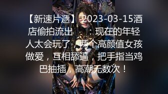 [亞洲無碼] 【精彩大作必看！】出道至今 推特大神【SEVEN】388人民币VIP，调教约啪多位女奴，完整福利一网打尽，[RF_MP4_5530MB]