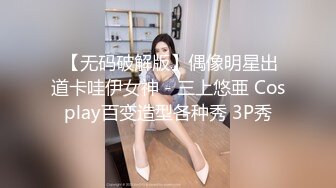 色眯眯的眼镜胖领导KTV包房约了两个女人唱一会喝点酒来情绪了被两个妹子按倒扒光沙发上肉战对白搞笑