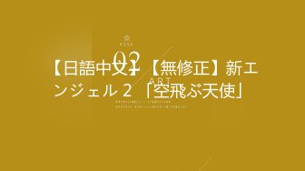 报复小三行动 无套重磅出击 激烈操干翻她 最婊内射嫩鲍