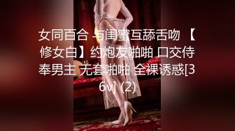 STP30794 很漂亮 19岁 很少见，偶尔出现的极品， 【上海大学生】，兼职下海赚钱买包包，粉嘟嘟露脸，身材一级棒