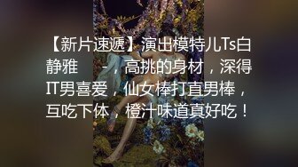 迷人少妇，露脸丝袜高跟大奶子好骚，胸推69舔弄大粗鸡巴，后入爆草菊花和骚穴