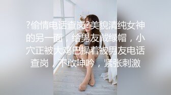 ❤️小母狗调教❤️反差清纯小骚货〖ANAIMIYA〗被主人爸爸后入菊花 剃毛 手指玩弄菊花小穴 啪啪骚逼 炮击调教2