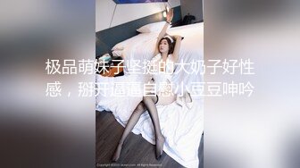 【巨乳专场】两个大球子巨无霸 乳交 绝对爽到飞 超诱惑